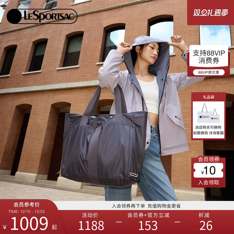 LeSportsac子母托特包