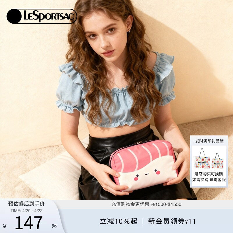 LeSportsac乐播诗新款TRENDY潮流系列可爱印花手拿收纳化妆包