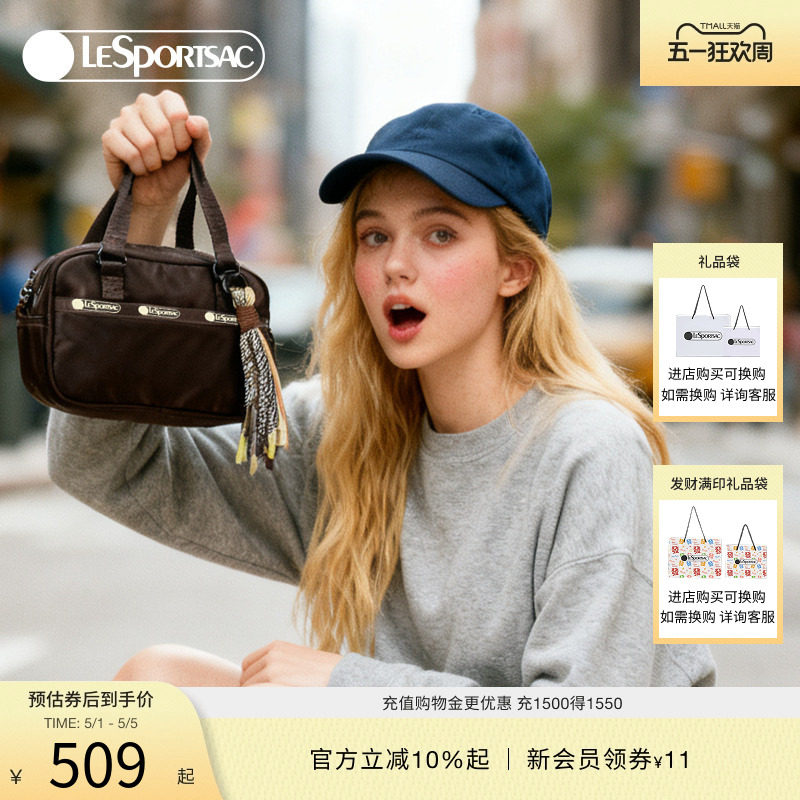 LeSportsac乐播诗EVERYDAY BAG波士顿包编绳挂件小巧轻便斜挎包女