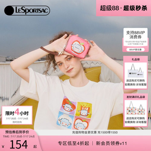 LeSportsac乐播诗手拿包