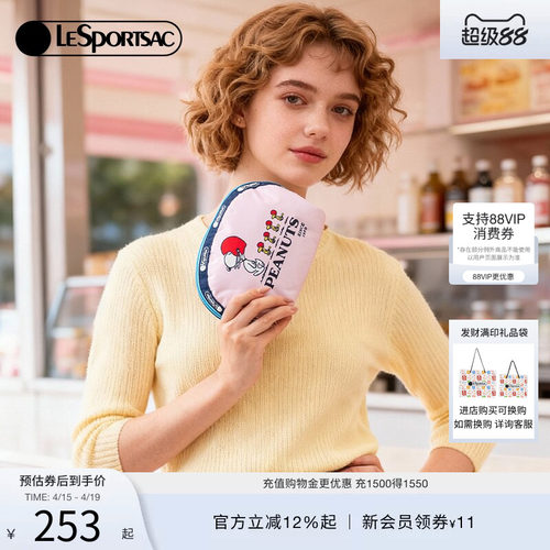 LeSportsac乐播诗手拿包