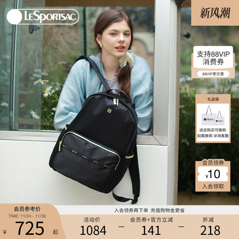 乐播诗2022年新款黑金系列双肩包