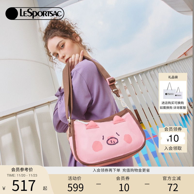 LeSportsac乐播诗斜挎包