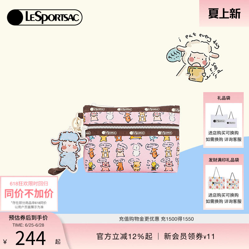 LeSportsac小羊波德莱尔手拿包