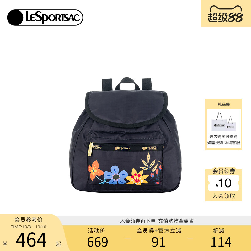 LeSportsac罗兰花园双肩包