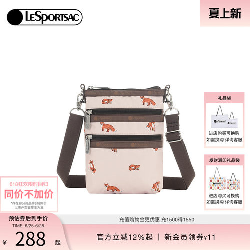 LeSportsac乐播诗斜挎包