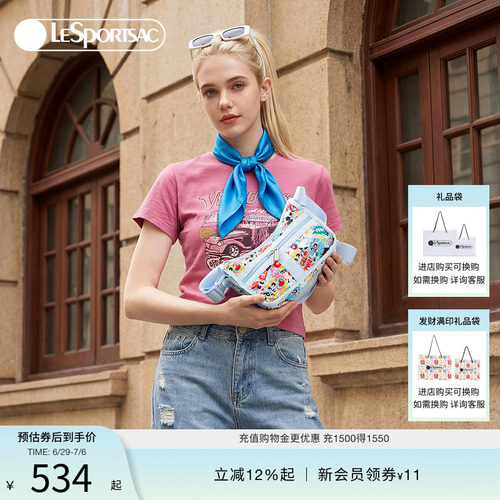 LeSportsac乐播诗斜挎包