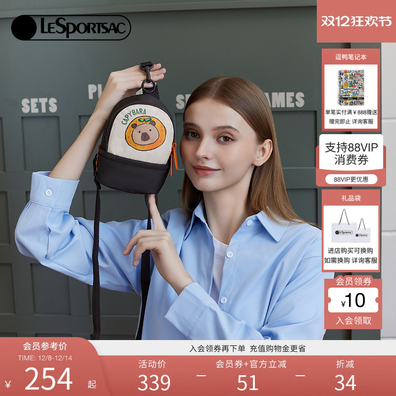 LeSportsac乐播诗2025新款卡皮巴拉系列双拉链橘子斜挎包胸包手提