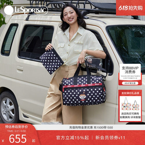 LeSportsac姆明联名斜挎包