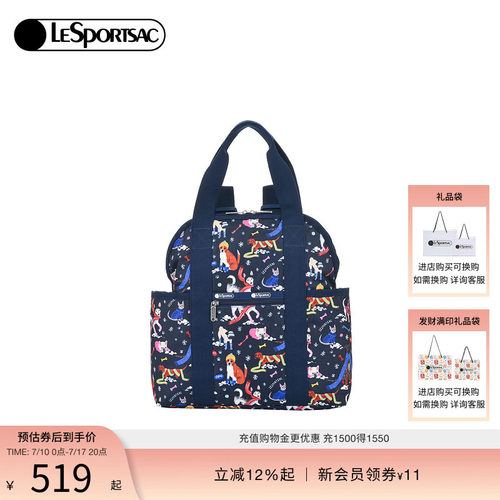 LeSportsac可爱双肩包
