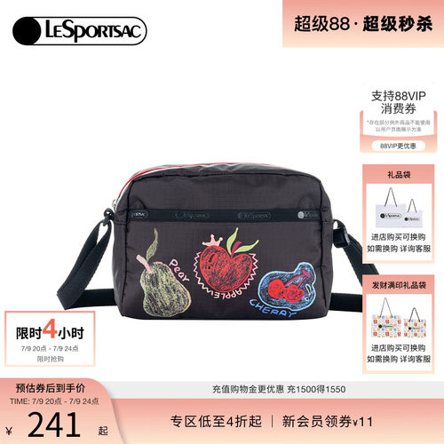 LeSportsac乐播诗斜挎包