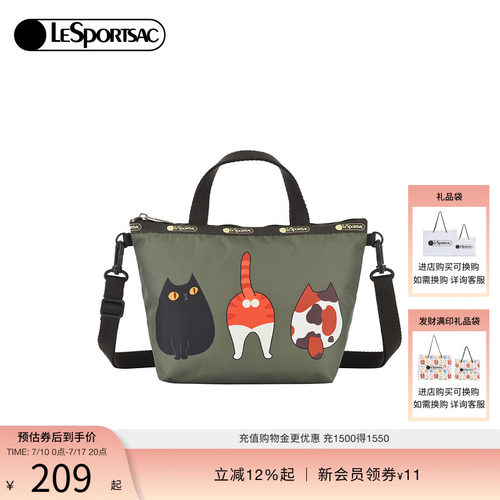 LeSportsac可爱印花斜挎包