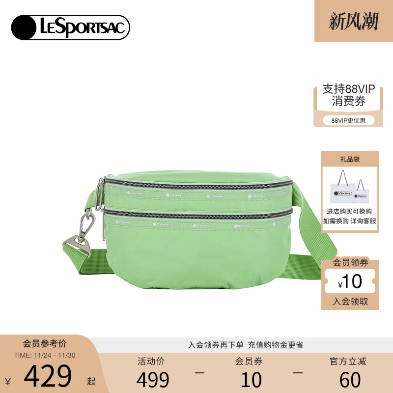 LeSportsac超轻系列纯色斜挎包