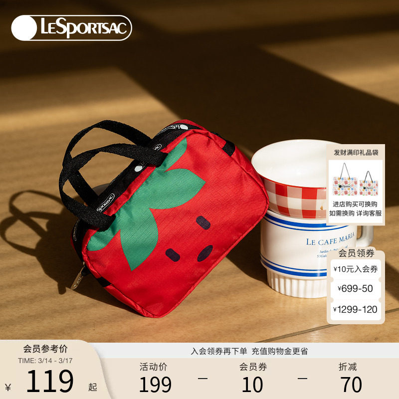 LeSportsac乐播诗新款TRENDY系列可爱拉链收纳零钱手拎包手拿包