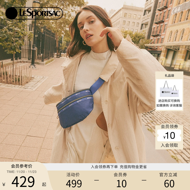 LeSportsac斜跨腰包超轻系列