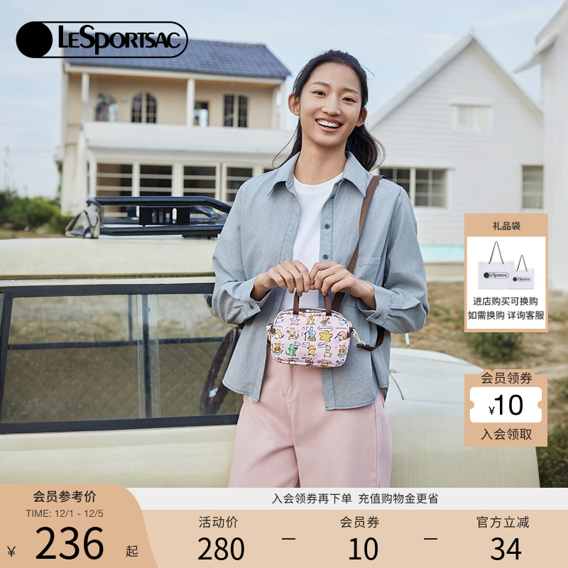 LeSportsac小羊波德莱尔斜挎包