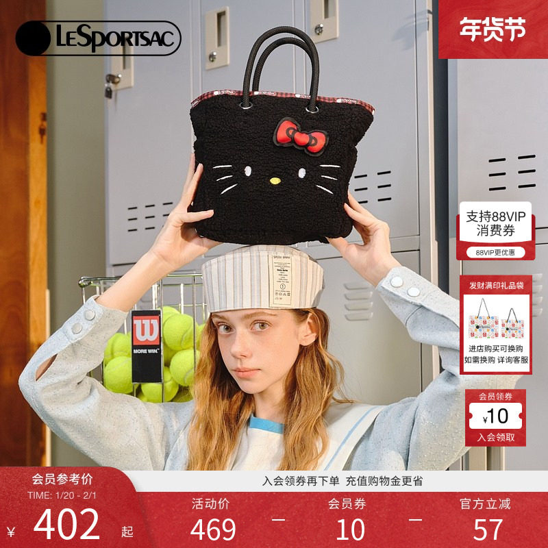 LeSportsac乐播诗HELLOKITTY合作系列凯蒂猫托特包通勤单肩手提包,箱包皮具/热销女包/男包,托特包,淘宝优惠券,粉丝福利购,淘宝优惠卷