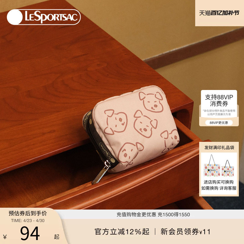 LeSportsac乐播诗新款潮流系列萌趣小狗耳机包迷你收纳包手拿包