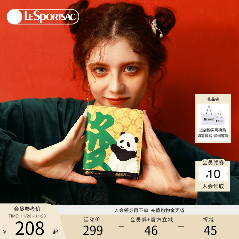 乐播诗熊猫卡包LeSportsac