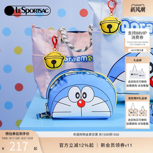 LeSportsac哆啦A梦手拿包