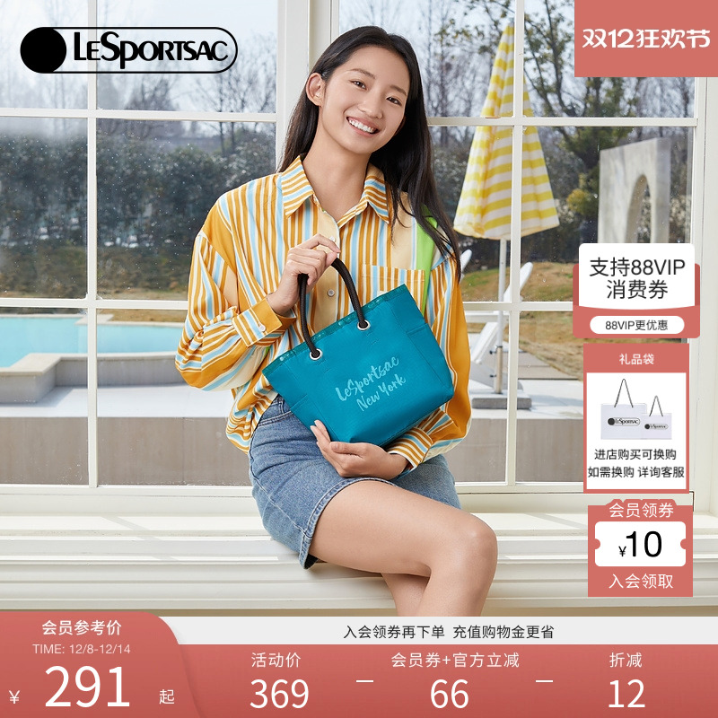 LeSportsac优美托特包