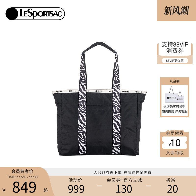 LeSportsac新款经典系列手提包