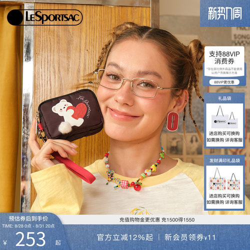 LeSportsac乐播诗钱包