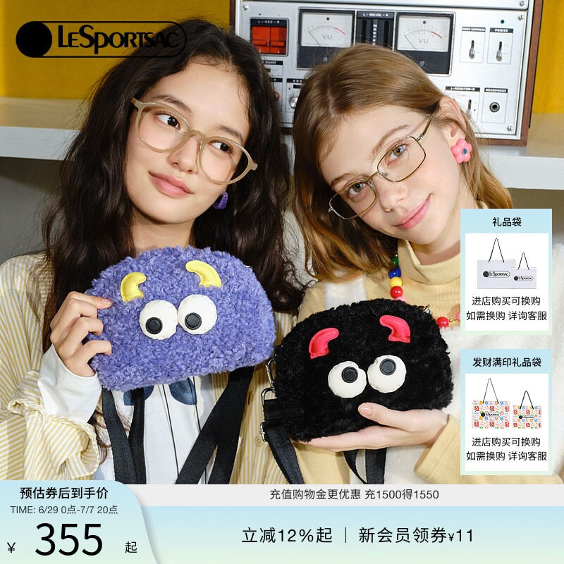 LeSportsac乐播诗秋冬新款小怪兽系列可爱大眼毛绒单肩包女斜挎包