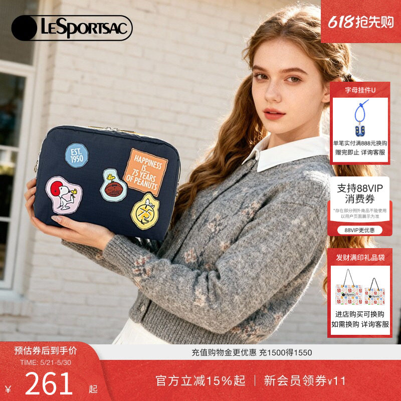 LeSportsac乐播诗新款花生漫画系列可爱史努比贴布化妆包女手拿包