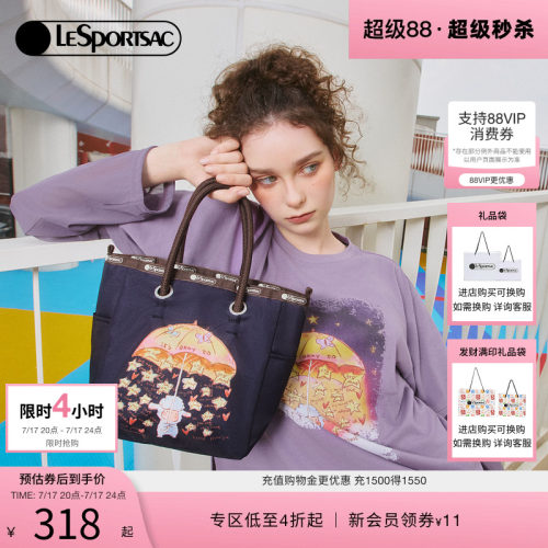 LeSportsac乐播诗托特包