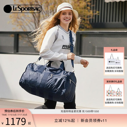 LeSportsac乐播手提包斜挎包纯色