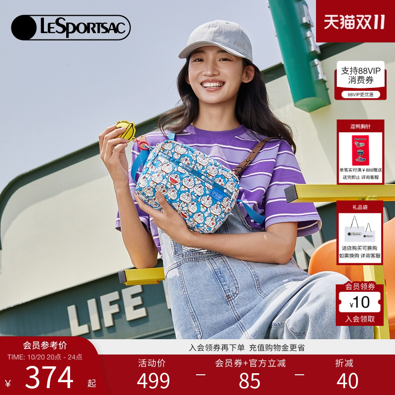 LeSportsac哆啦A梦联名包