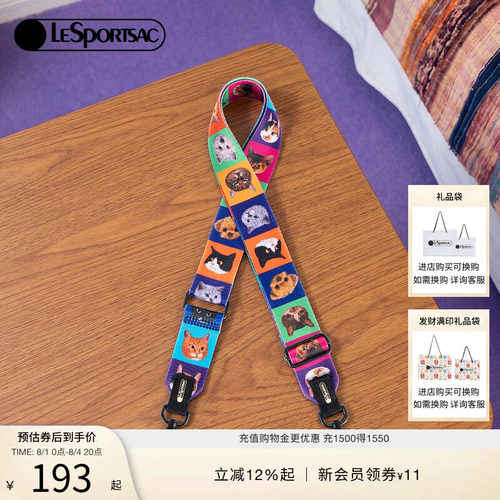 LeSportsac乐播诗肩带