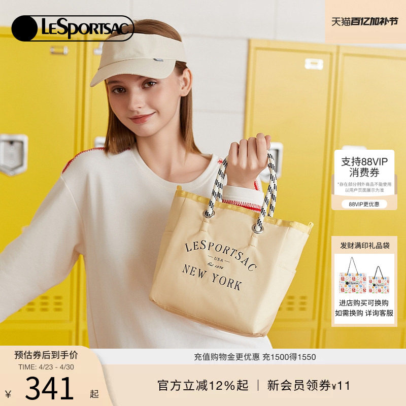 白冰可同款LeSportsac乐播诗新款通勤包大容量手提袋双面托特包女