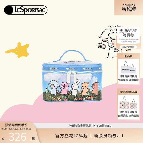 LeSportsac小羊波德莱尔化妆包