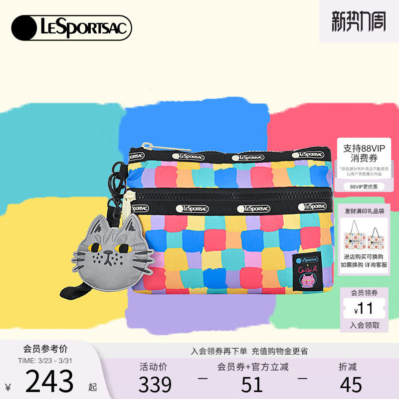 戴萌同款LeSportsac乐播诗新款菜菜篮子格子猫猫手拿包信封包女