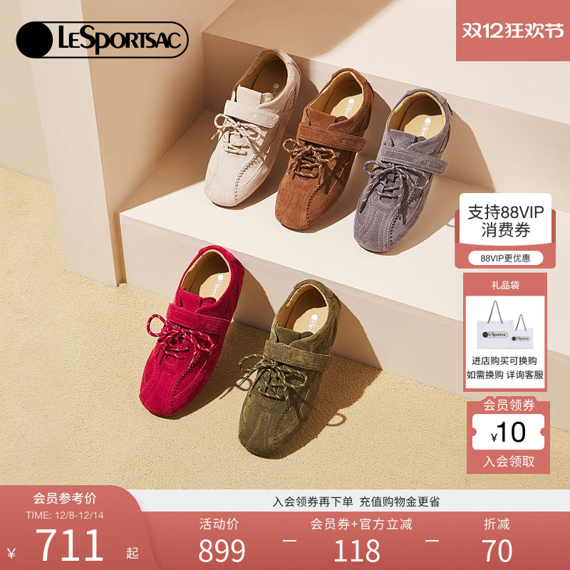 LeSportsac乐播诗德训鞋