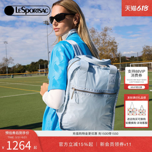 LeSportsac乐播诗双肩包