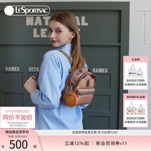 LeSportsac卡皮巴拉斜挎包