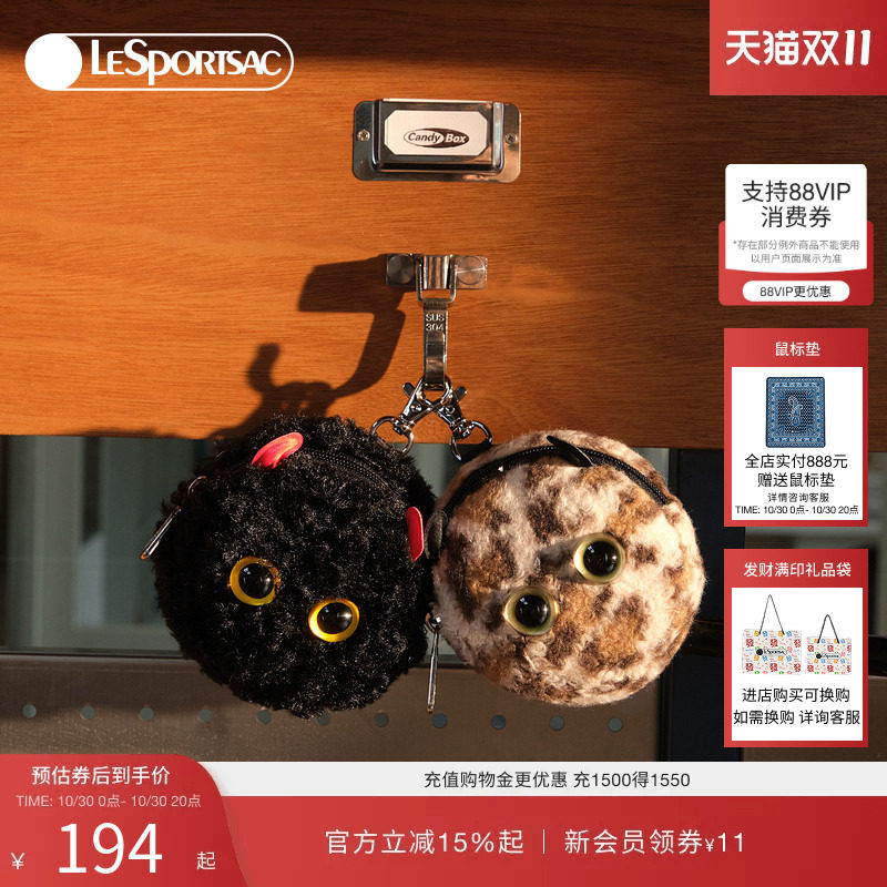 LeSportsac乐播诗新款小怪兽系列可爱秋冬毛绒挂件耳机包可爱包挂