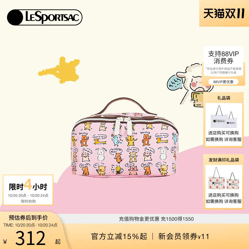 LeSportsac乐播诗小羊波德莱尔手拿包大容量隔层收纳包女款化妆包