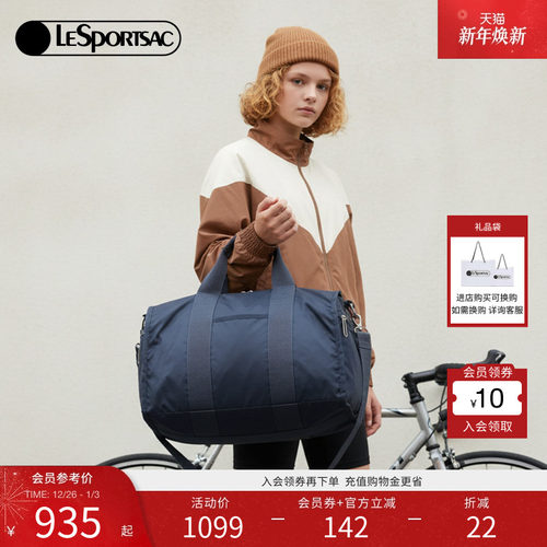 LeSportsac乐播诗斜挎包