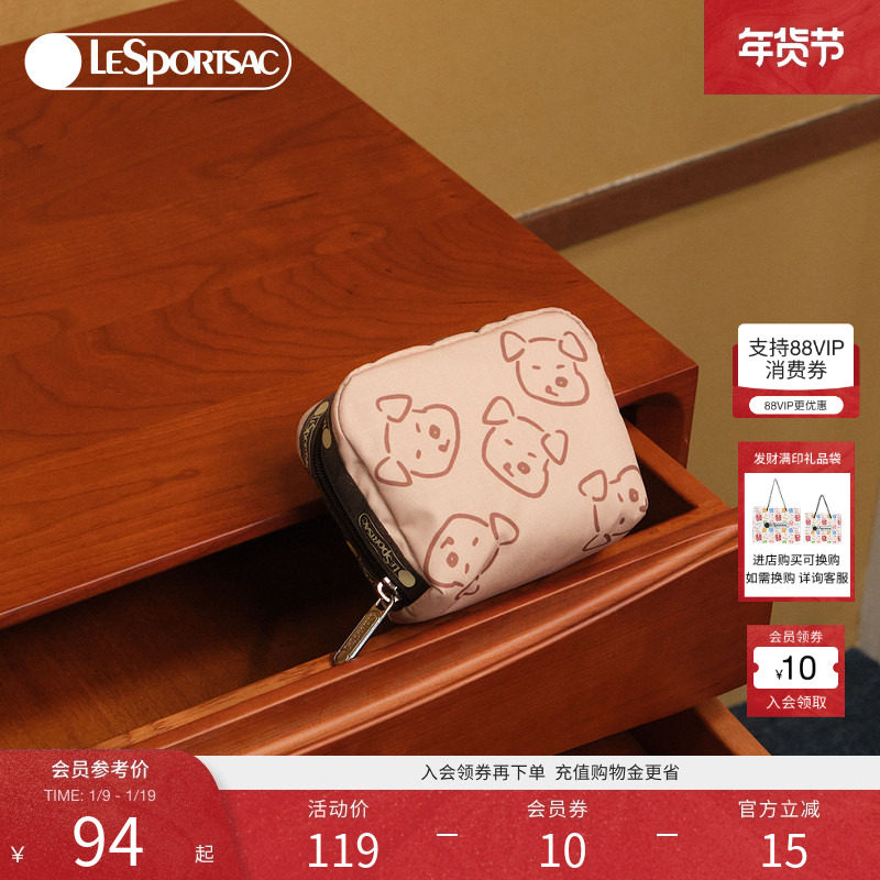 LeSportsac乐播诗新款潮流系列萌趣小狗耳机包迷你收纳包手拿包,淘宝优惠券,粉丝福利购,淘宝优惠卷