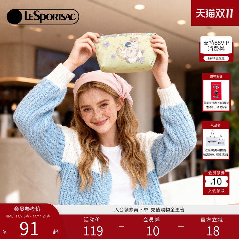 LeSportsac新款潮流系列手拿包