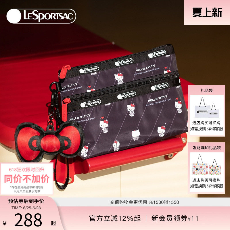 LeSportsac乐播诗HelloKitty凯蒂猫可爱手拿包化妆包女款收纳小包