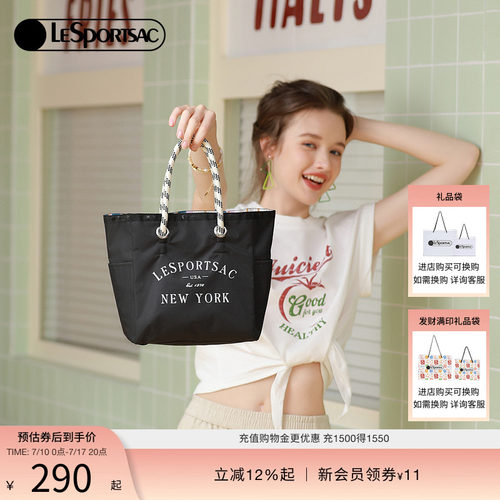 LeSportsac通勤百搭手提包