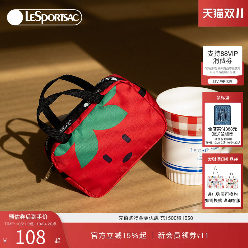 LeSportsac乐播诗新款TRENDY系列可爱拉链收纳零钱手拎包手拿包