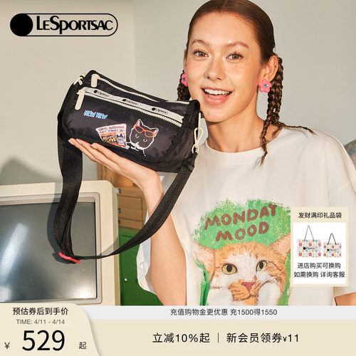 LeSportsac乐播诗斜挎包