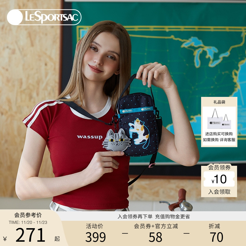 LeSportsac菜菜篮子系列斜挎包