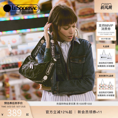 LeSportsac乐播诗斜挎包
